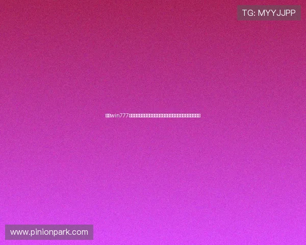 选择win777滚球，开启你的专业体育博彩新体验，享受高效便捷的投注服务