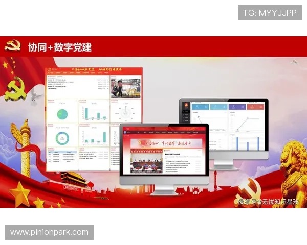 选择365电子平台提升企业数字化转型的必备利器实现线上线下一体化运营的创新解决方案