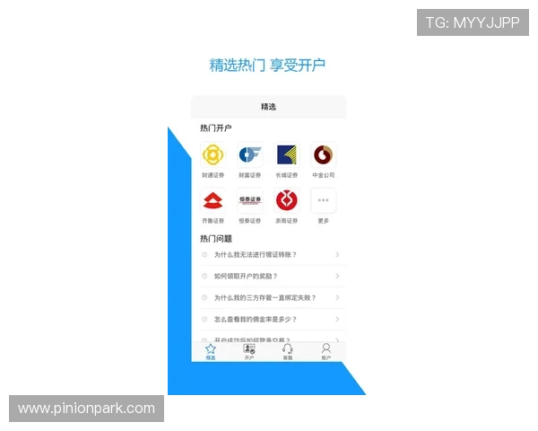 详解AG真人在线开户步骤与安全保障，助你轻松进入高收益平台