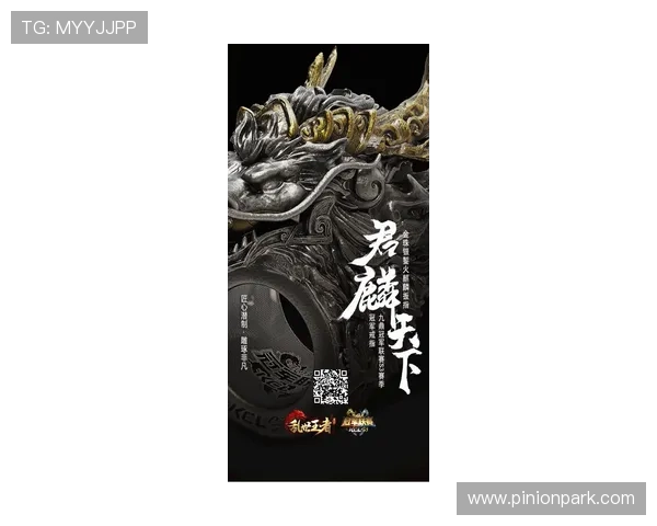 问鼎真人手机版的精彩赛事回顾，见证高手之间的巅峰对决
