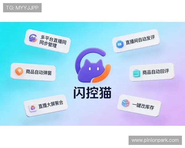 OB视讯平台支持多设备同步观看，随时随地畅享高清直播内容的实用技巧