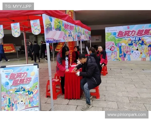 亚娱体育娱乐：结合体育娱乐元素的创新营销策略助力品牌推广