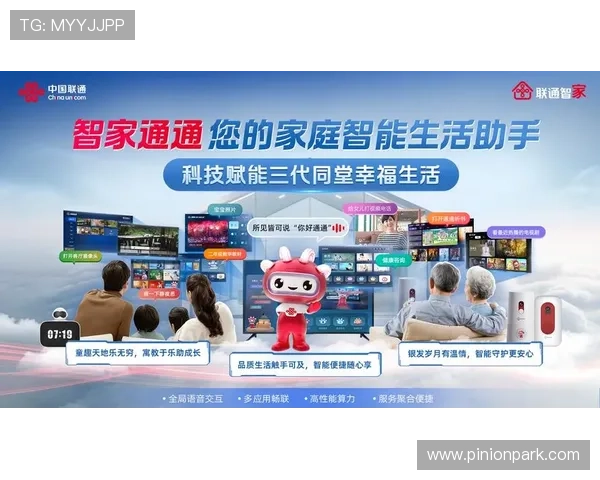 AG视讯版官网提供多样化的游戏娱乐选择，满足不同玩家的个性化需求与偏好
