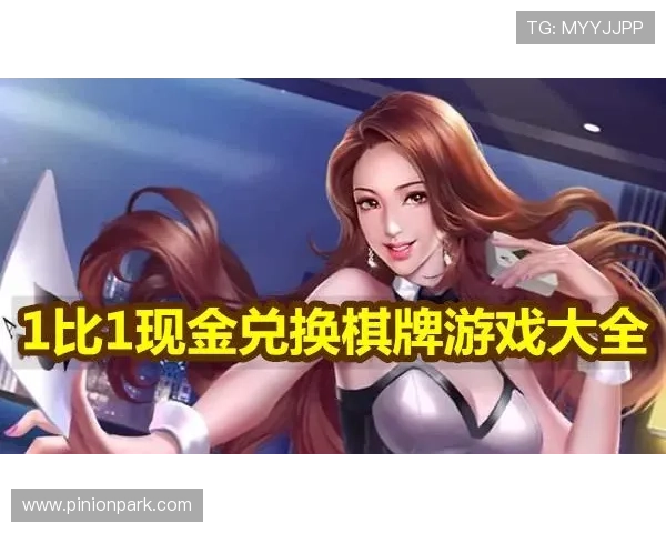 专业分析现金真人大厅的玩法技巧,帮助玩家提升胜率实现稳定盈利的实用策略 专业分析现金真人大厅的玩法技巧,帮助玩家提升胜率实现稳定盈利的实用策略