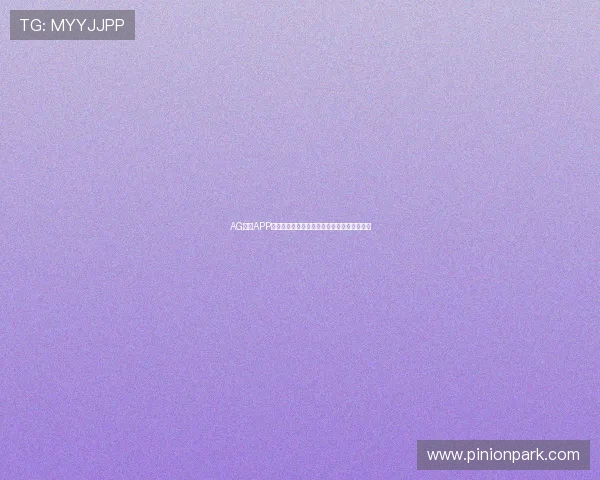 AG官方APP的安全保障措施与用户隐私保护策略全面解析 AG官方APP的安全保障措施与用户隐私保护策略全面解析